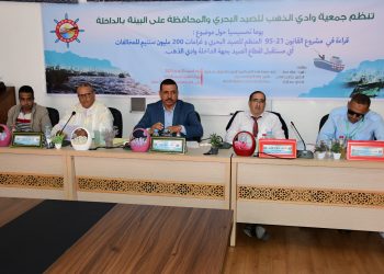 الداخلة: نيابة عن غرف الصيد البحري ، جمعية محلية تناقش جور الغارامات في الصيد البحري