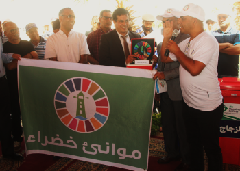 الوكالة الوطنية للموانئ بالجديدة تتسلم لواء “موانئ خضراء”