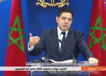 تقرير حول مستقبل التعاون مع الاتحاد الأوروبي في مجال الصيد البحري