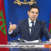 تقرير حول مستقبل التعاون مع الاتحاد الأوروبي في مجال الصيد البحري