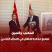 المغرب والصين .. توقيع مذكرة تفاهم حول التعاون في المجال الفلاحي