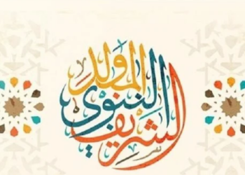 تهنئة رئيس غرفة الصيد البحري الاطلسية الشمالية بمناسبة ذكرى المولد النبوي الشريف