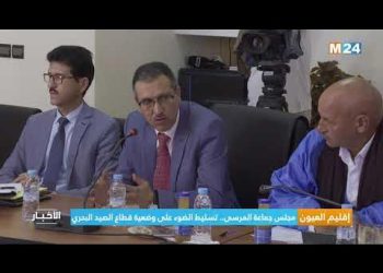 وضعية الصيد البحري بجماعة المرسى