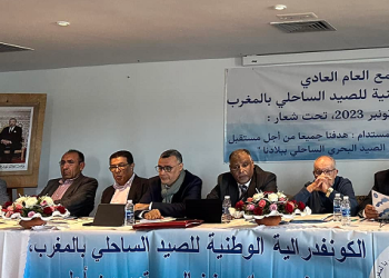الكونفدرالية الوطنية للصيد الساحلي بالمغرب تعقد جمعها العام تحت شعار”من أجل مستقبل أفضل لقطاع الصيد البحري”