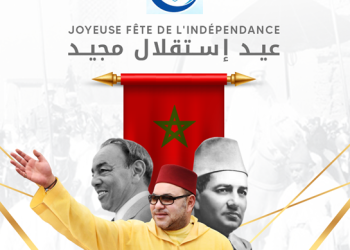 غرفة الصيد البحري الأطلسية الشمالية تهنئ جلالة الملك بعيد الاستقلال المجيد