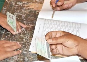 انتخابات الغرف المهنية :تقديم طلبات التسجيل الجديدة في اللوائح الانتخابية من 1 الى31 دجنبر.