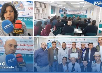 حول الدورة التكوينية في تعزيز قدرات الصحفيين بجهة سوس ماسة