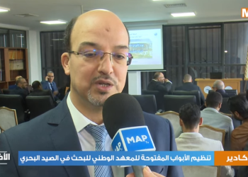 تقرير تلفزي حول الأبواب المفتوحة للمعهد الوطني للبحث في الصيد البحري