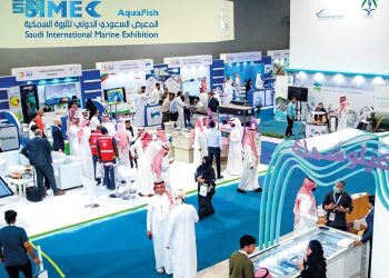 الرياض :انطلاق فعاليات المعرض الدولي للثروة السمكية