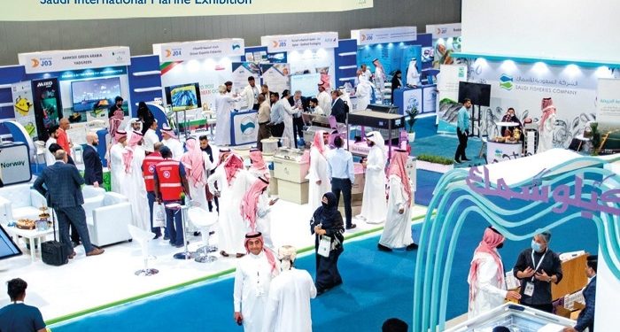 الرياض :انطلاق فعاليات المعرض الدولي للثروة السمكية