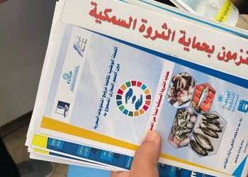 طرفاية -العيون :ارباب المطاعم و تلاميذ المدارس يستفيدون من حصص تحسيسية حول مكافحة الصيد غير القانوني