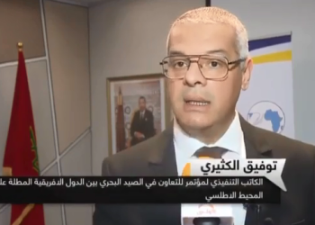 الإعلام في خدمة اقتصاد أزرق شامل و مستدام “على القناة الاولى”