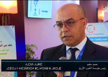 مؤسسة المغرب الازرق في المنتدى الدولي للصناعات السمكية على قناة الامازيغية