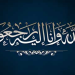 مؤسسة المغرب الأزرق تعزي رئيس جامعة غرف الصيد البحري