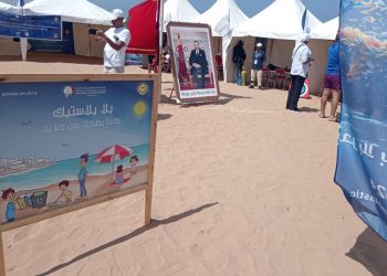 “بحر بلا بلاستيك”: حملة تحسيسية لفائدة أطفال المخيمات الصيفية بالمحمدية