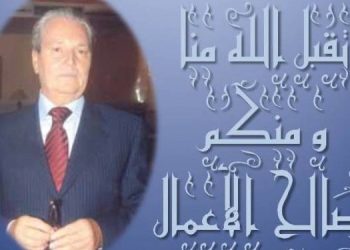 بعد نهاية موسم الصيد، أمنيوم المغربي للصيد بطانطان تستقبل أطقمها بمنحة شعيرة العمرة