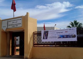 طانطان : مؤسسة المغرب الأزرق تنظم أياما تواصلية من”أجل ادماج مهني في  الإقتصاد الأزرق”