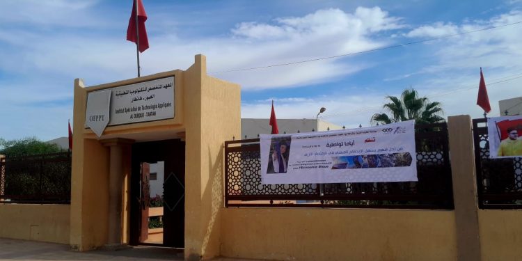 طانطان : مؤسسة المغرب الأزرق تنظم أياما تواصلية من”أجل ادماج مهني في  الإقتصاد الأزرق”