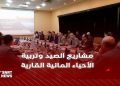 اجتماع وطني للصيد وتربية الأحياء المائية القارية يناقش سبل تطوير القطاع بالمغرب