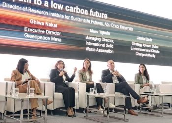 القمة العالمية لطاقة المستقبل 2025: دعوة لتسريع التحوّل نحو اقتصاد منخفض الكربون