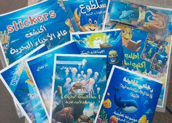 مؤسسة المغرب الأزرق تعزز خزانتها الوسائطية بمؤلفات التربية البيئية موجهة للأطفال