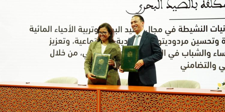 اتفاقية شراكة بين قطاعي الصيد البحري والصناعة التقليدية لتعزيز الاقتصاد الاجتماعي التضامني