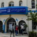 معهد تكنولوجيا الصيد البحري بالعرائش يكشف حصيلة 2025: ريادة في التكوين ودفع قوي للتنمية المستدامة في المجال البحري