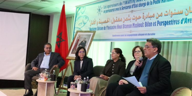 ثمانية سنوات من مبادرة حوت بثمن معقول: الحصيلة والآفاق المستقبلية” موضوع ندوة وطنية ” بالدار البيضاء
