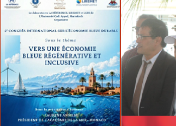  الموانئ والابتكار في خدمة الاقتصاد الأزرق.. مؤتمر دولي بمراكش يفتح النقاش