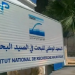 المعهد الوطني للبحث في الصيد البحري يعقد الدورة الـ34 لمجلس إدارته لتعزيز الحكامة ورسم أولويات المرحلة المقبلة