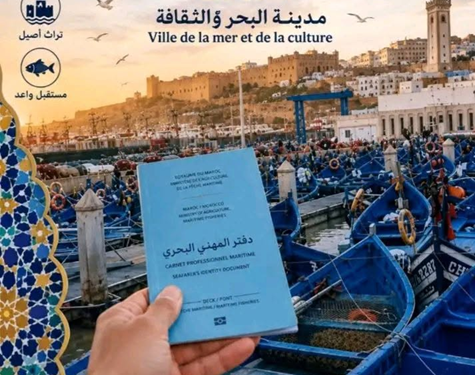  شباب آسفي يطالبون بتمكينهم من الدفتر البحري: بوابة نحو الشغل وإنعاش قطاع الصيد