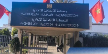 القضاء الإداري ينصف شركة “SESA TRADING” في نزاع سفينة “ترافيرسيا”