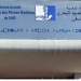 آسفي تتحرك لمعالجة الخصاص في البحارة المؤهلين.. إحصاء شامل لاحتياجات أسطول الصيد تمهيدًا لإطلاق دورات تكوين