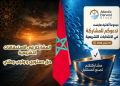 مجموعة “أتلانتيك هارفست” تؤكد انخراطها التام في الاستحقاقات الانتخابية التشريعية
